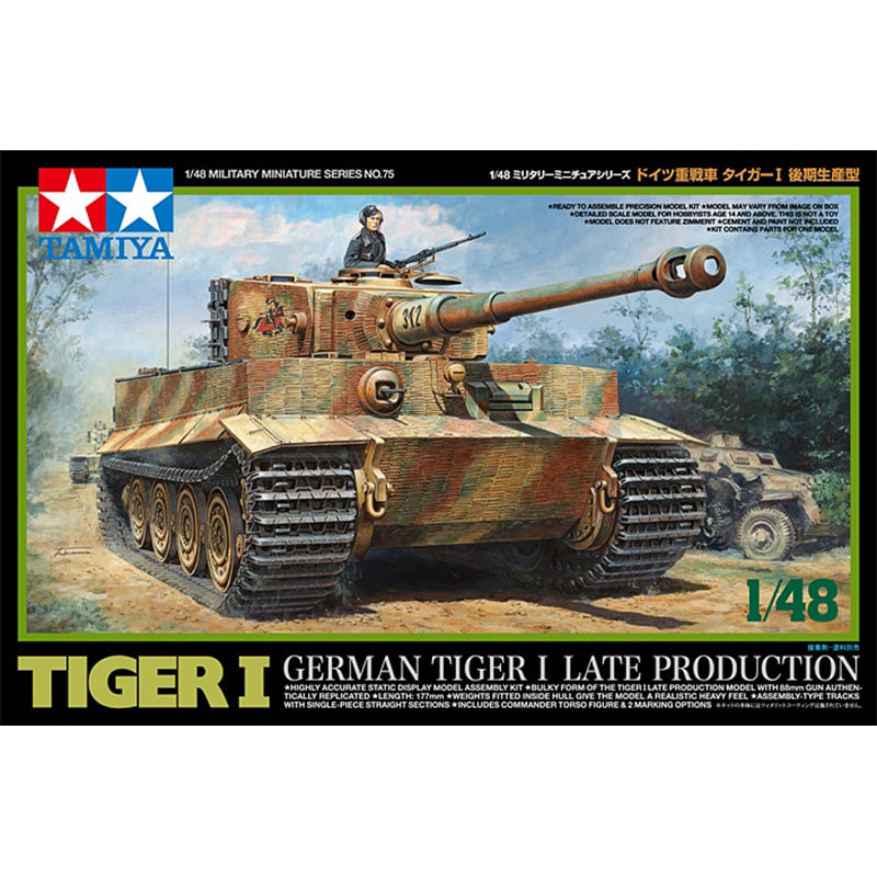 1/48 TIGER I LATE