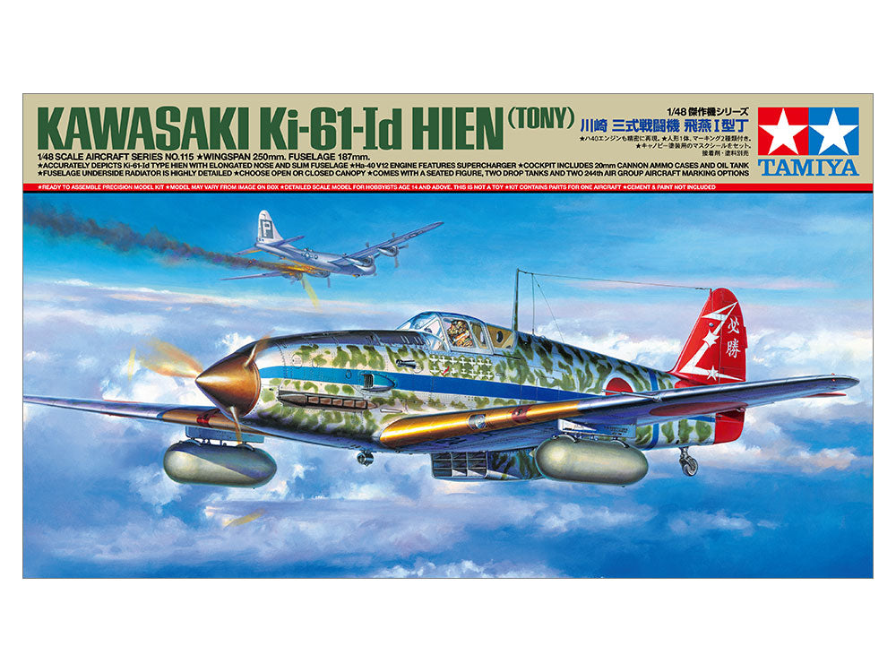 1/48 KI-61-I D HIEN
