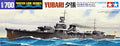 Croiseur léger Yubari au 1/700