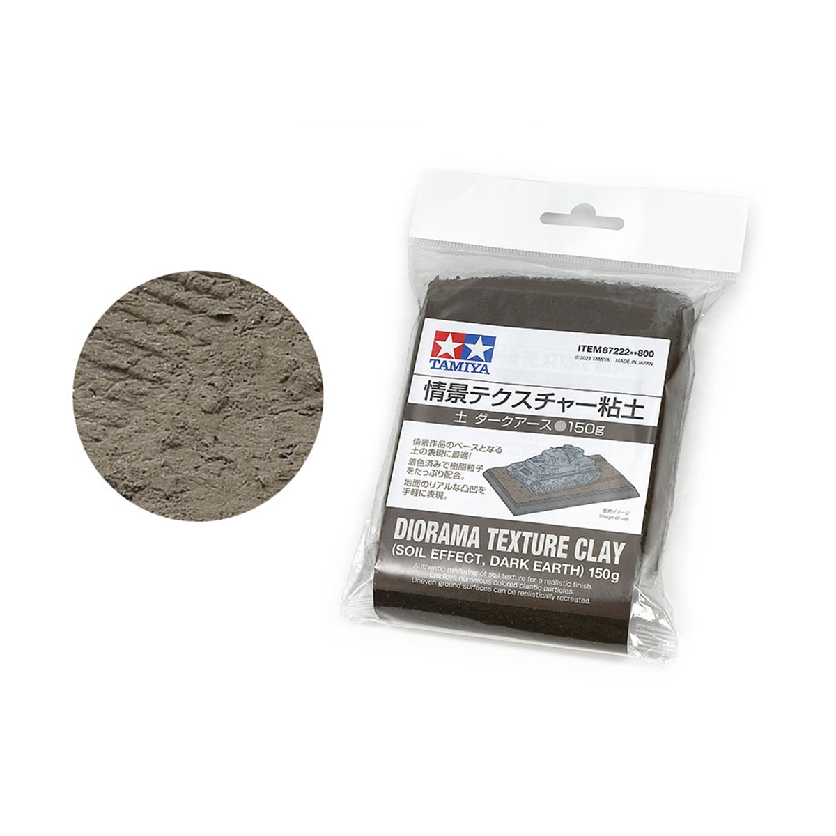 DIORAMA TEXTURE CLAY SOIL EFFECT DARK EARTH 150G