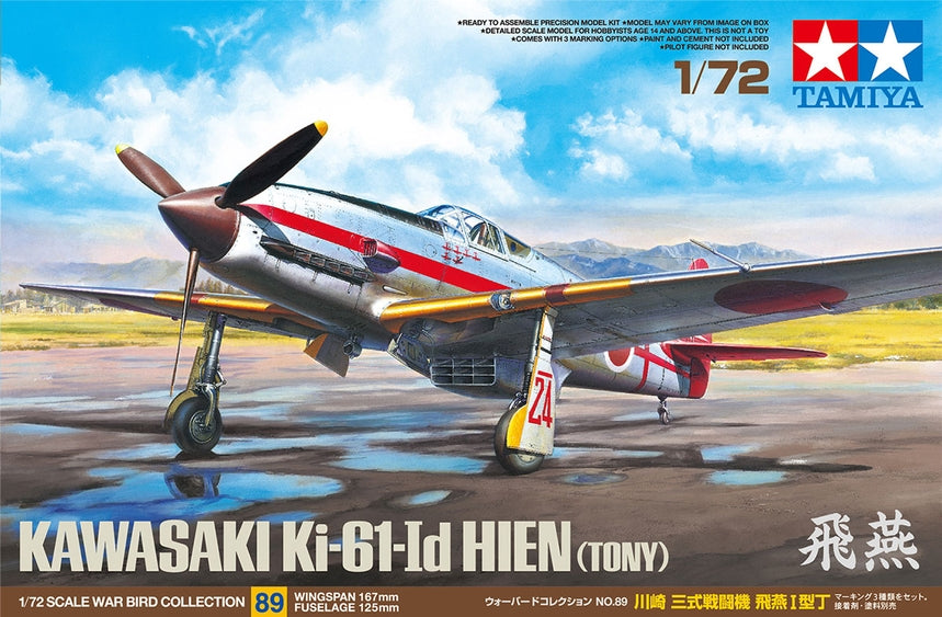 1/72 KI-61-ID HIEN