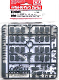 1/35 JERRY CAN SET (EARLY)