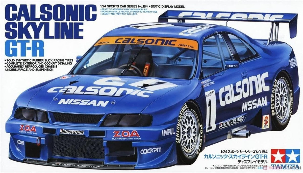 1/24 CALSONIC SKYLINE GT-R (R33)