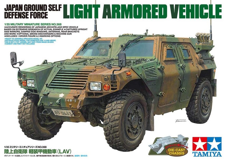VÉHICULE BLINDÉ LÉGER JGSDF AU 1/35